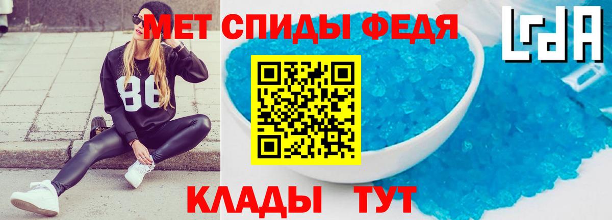 АМФ  АМФЕТАМИН 97%  АМФ  Вход с VPN  Благодарный 