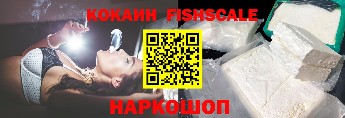 Cocaine Columbia  КОКАИН  Благодарный  Кокаин Перу  как найти   Вход с VPN 