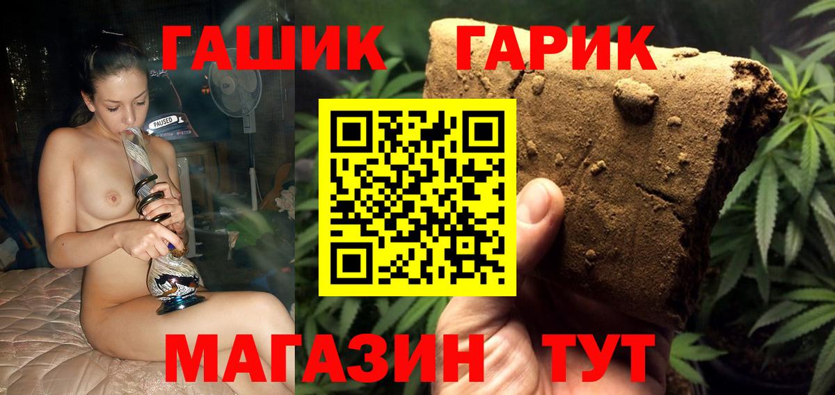 Гашиш индика сатива Благодарный