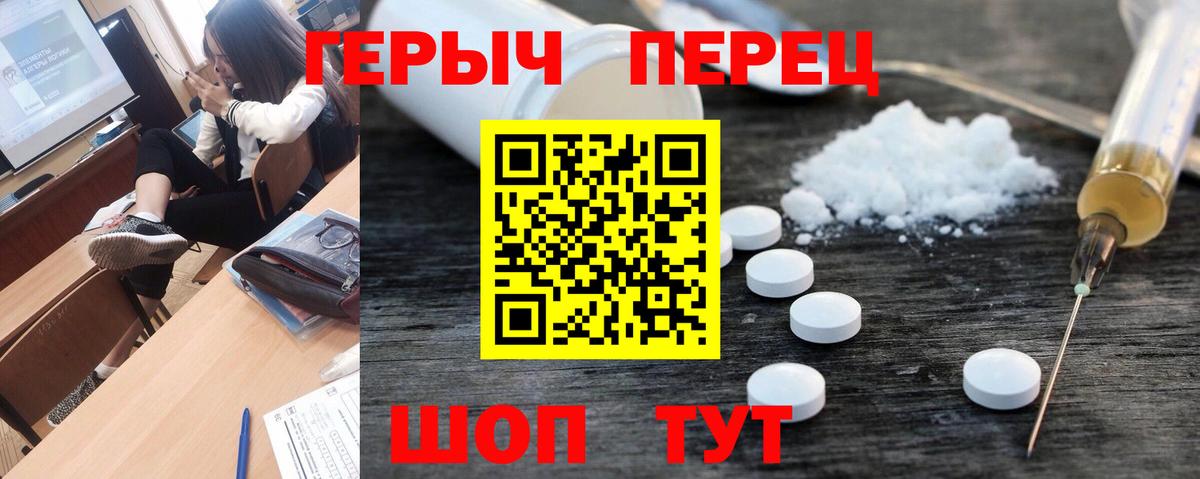 Героин Heroin Благодарный