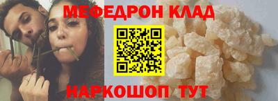 гашик Усть-Джегута