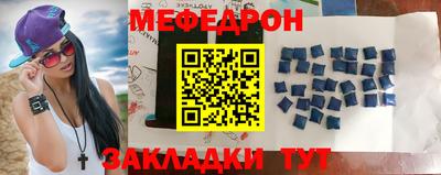 бошки Усть-Илимск