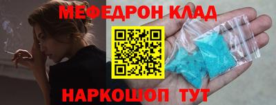 бошки Усть-Илимск