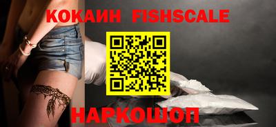 бошки Усть-Илимск
