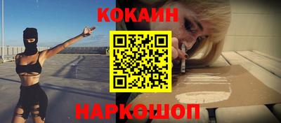 гашик Усть-Джегута