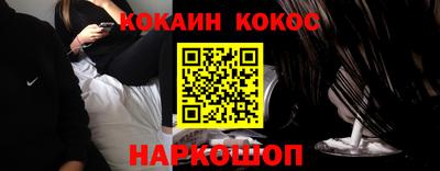 мефедрон Уссурийск