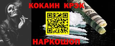 гашик Усть-Джегута