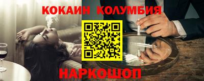 мефедрон Уссурийск