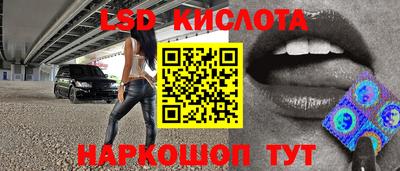 бошки Усть-Илимск