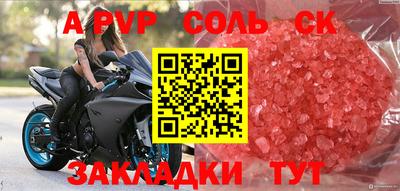 мефедрон Уссурийск