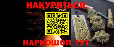 бошки Усть-Илимск