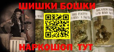 мефедрон Уссурийск