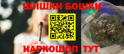 бошки Усть-Илимск