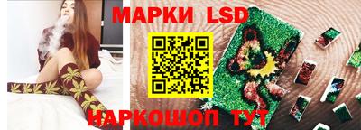 мефедрон Уссурийск