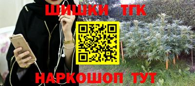 бошки Усть-Илимск