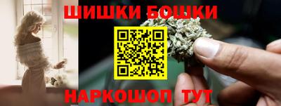 мефедрон Уссурийск