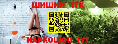 бошки Усть-Илимск