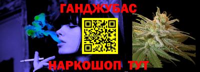 бошки Усть-Илимск