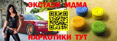гашик Усть-Джегута