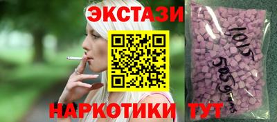 мефедрон Уссурийск