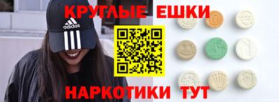бошки Усть-Илимск