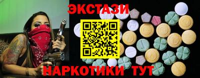 бошки Усть-Илимск