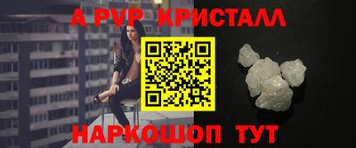 мефедрон Уссурийск