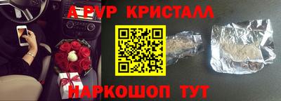 гашик Усть-Джегута