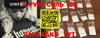 бошки Усть-Илимск
