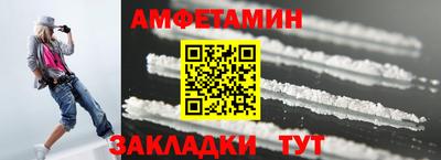 гашик Усть-Джегута