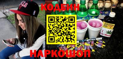 мефедрон Уссурийск
