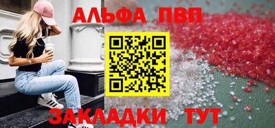 бошки Усть-Илимск