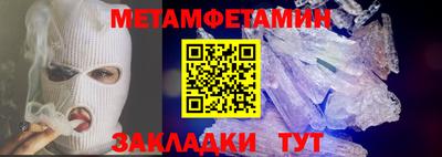 бошки Усть-Илимск