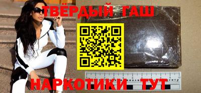 гашик Усть-Джегута