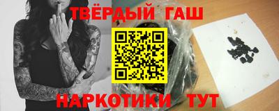 мефедрон Уссурийск