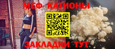 бошки Усть-Илимск