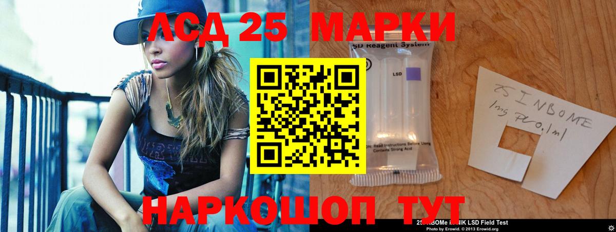 LSD-25 экстази кислота  OMG сайт  Благодарный  Лсд 25 экстази ecstasy  Вход с VPN 