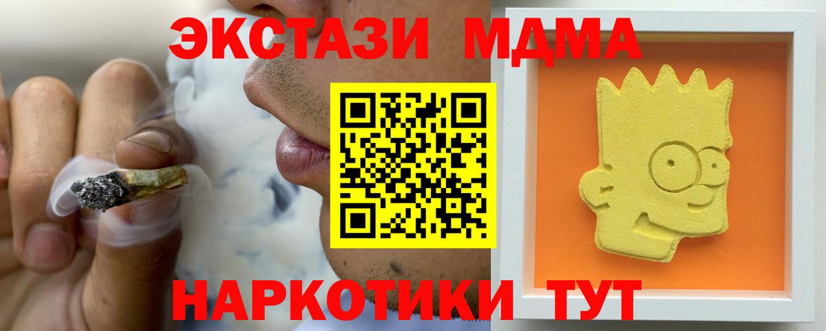 MDMA crystal Благодарный