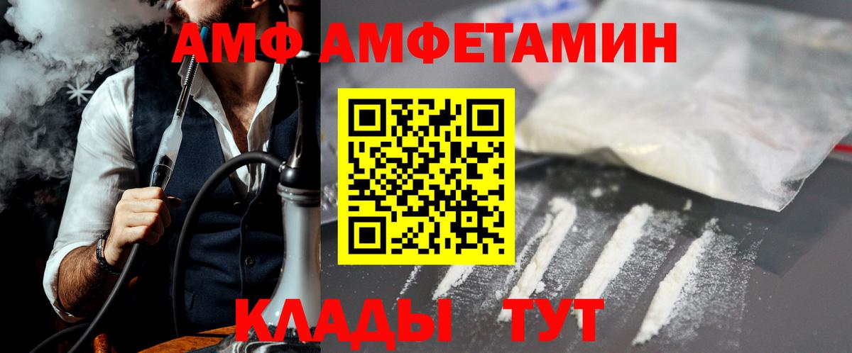 Первитин  Первитин кристалл  Вход с VPN  Благодарный 