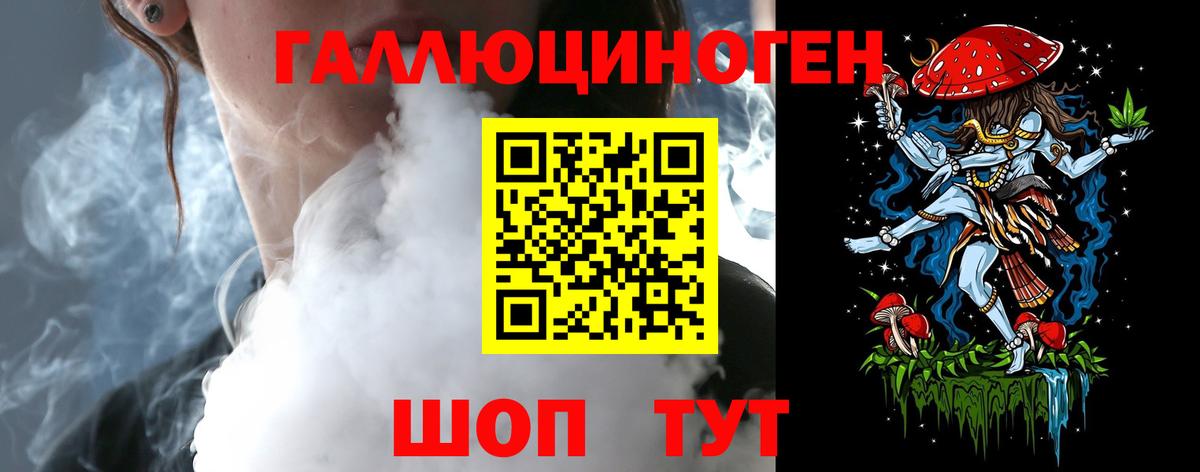 Псилоцибиновые грибы прущие грибы Благодарный