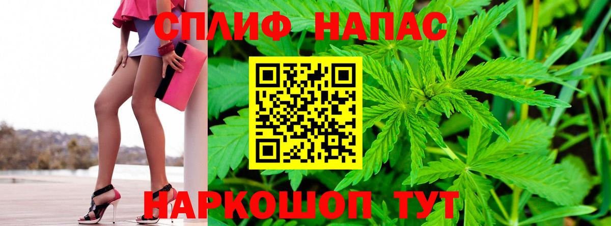Канабис гибрид  Шишки марихуана LSD WEED  Вход с VPN  Благодарный  Канабис Ganja 