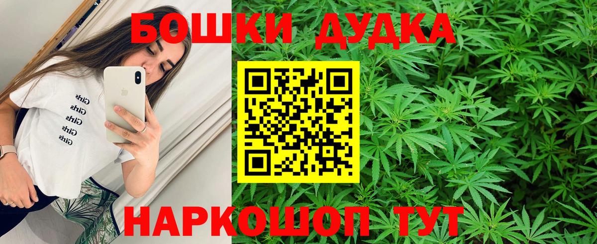 Бошки марихуана THC 21% Благодарный